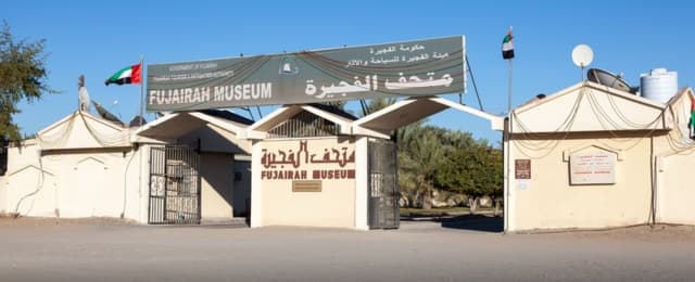 blog_cities/Sell-My-Used-Car-in-Fujairah-Museum.jpg
