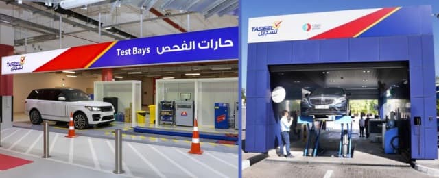 blog_cities/Tasjeel-Vehicle-Testing-Center-in-Dubai.jpg